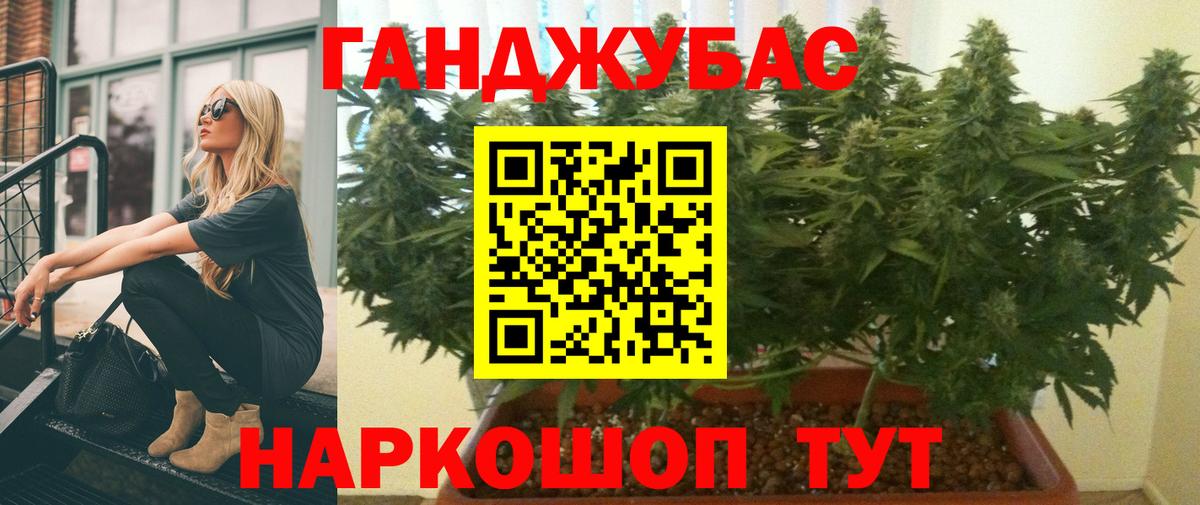 МАРИХУАНА AK-47 Новоалександровск