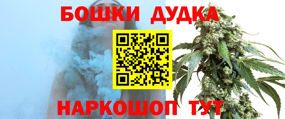 МАРИХУАНА VHQ Новоалександровск