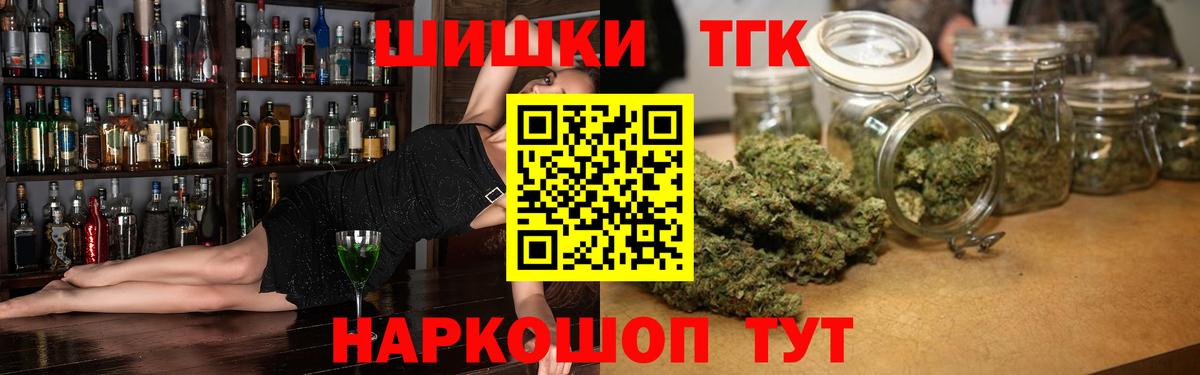 Бошки марихуана сатива  Бошки Шишки SATIVA & INDICA  Вход с VPN  Новоалександровск 